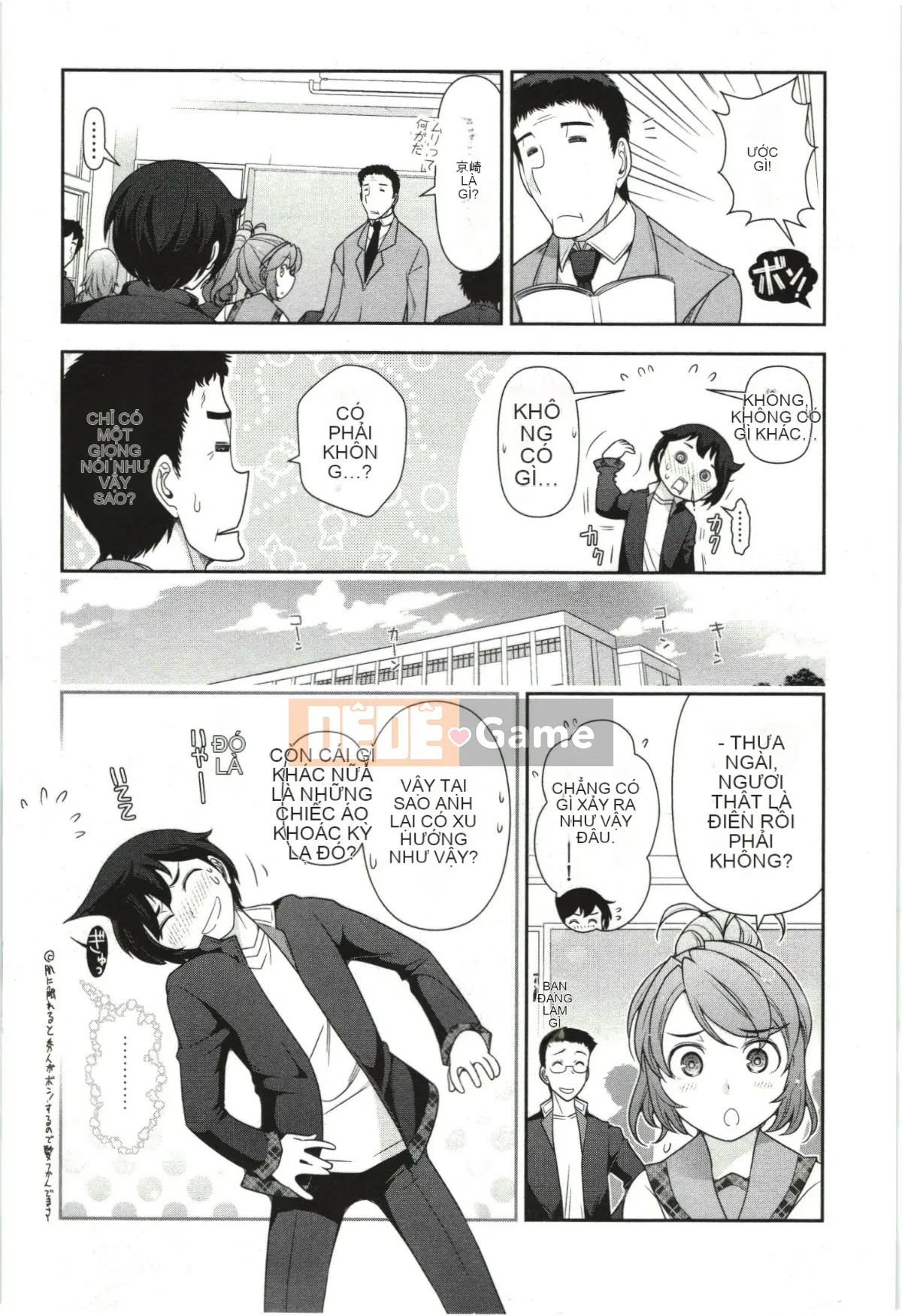 [Takeshi Omi] Lý do Haru-nee xxed tôi Tập 1