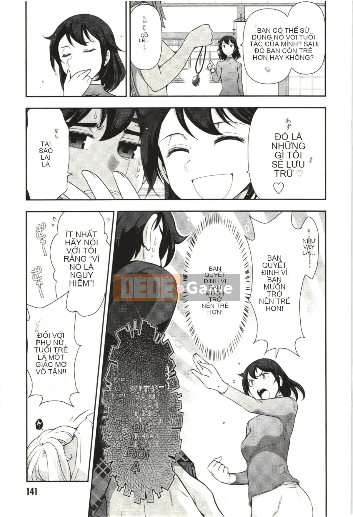 [Takeshi Omi] Lý do Haru-nee xxed tôi Tập 1