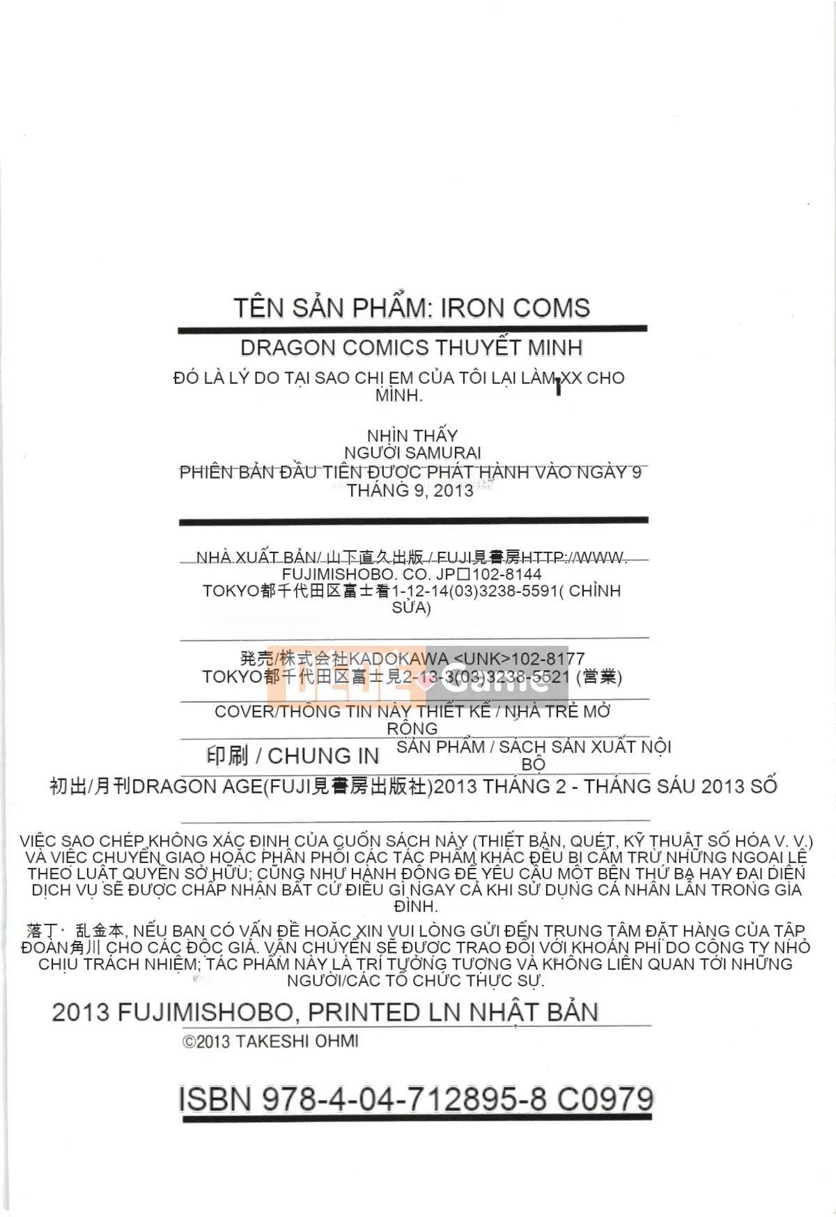 [Takeshi Omi] Lý do Haru-nee xxed tôi Tập 1