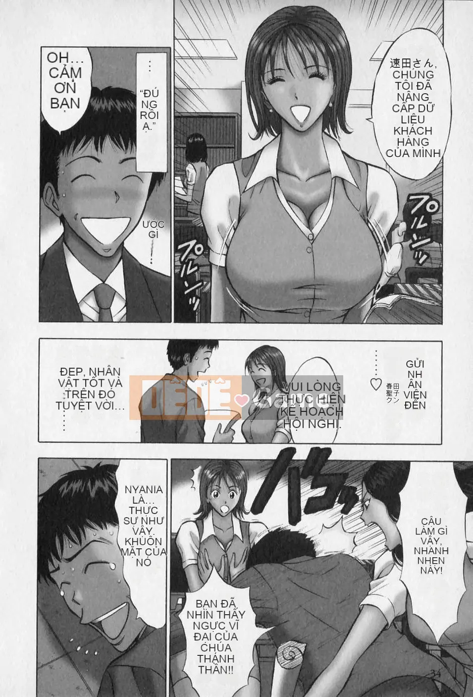 [Nagashima Chousuke] Người đàn ông quấy rối tình dục Tập 01