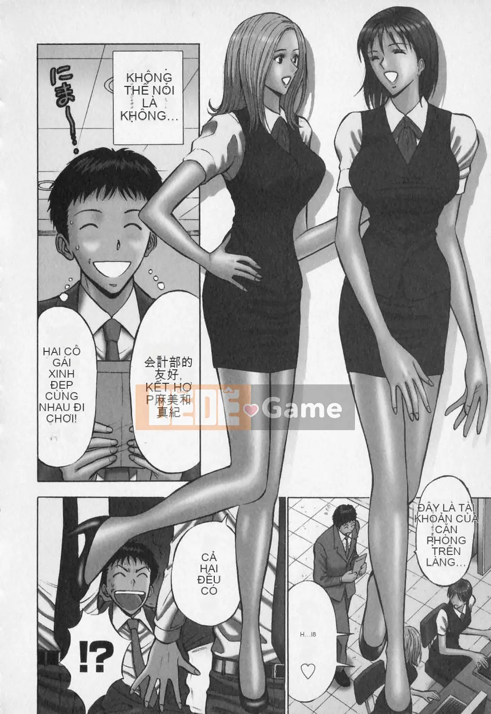 [Nagashima Chousuke] Người đàn ông quấy rối tình dục Tập 01