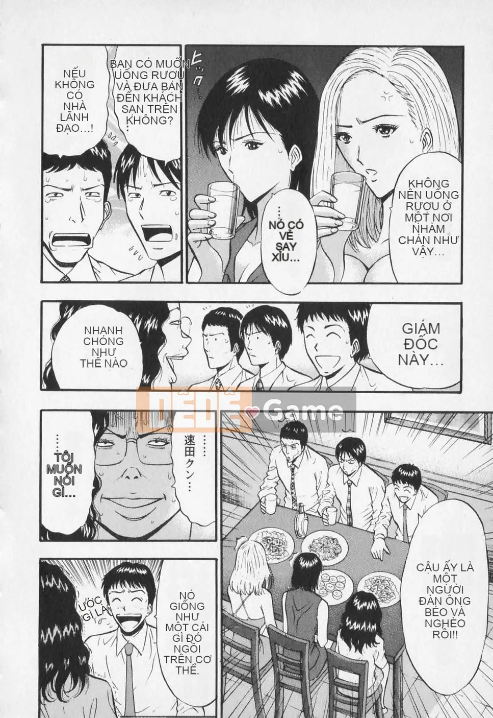 [Nagashima Chousuke] Người đàn ông quấy rối tình dục Tập 01