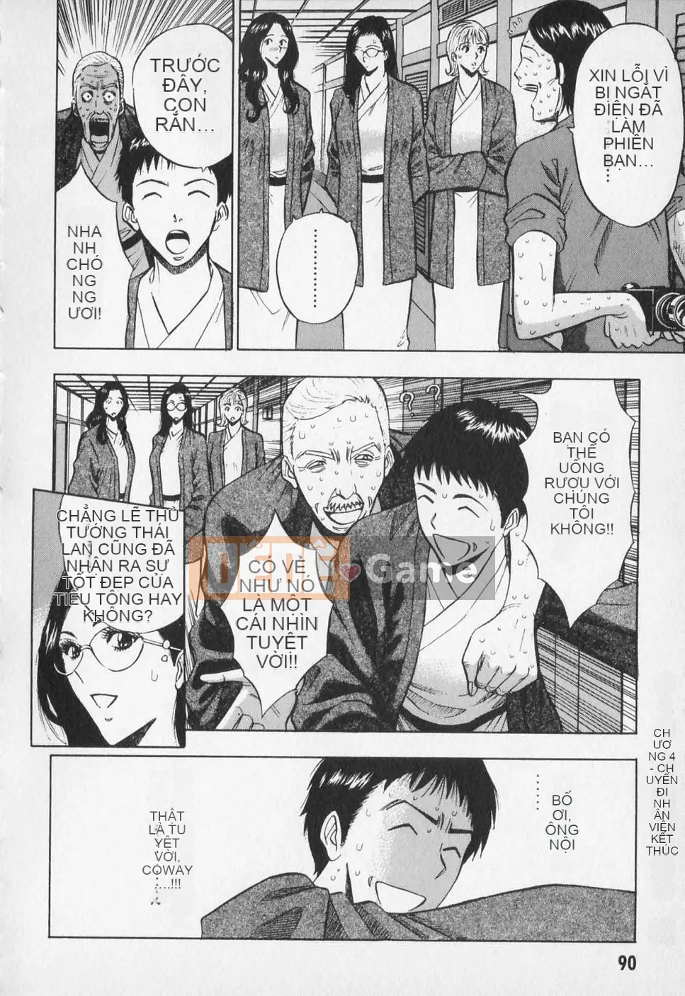 [Nagashima Chousuke] Người đàn ông quấy rối tình dục Tập 01