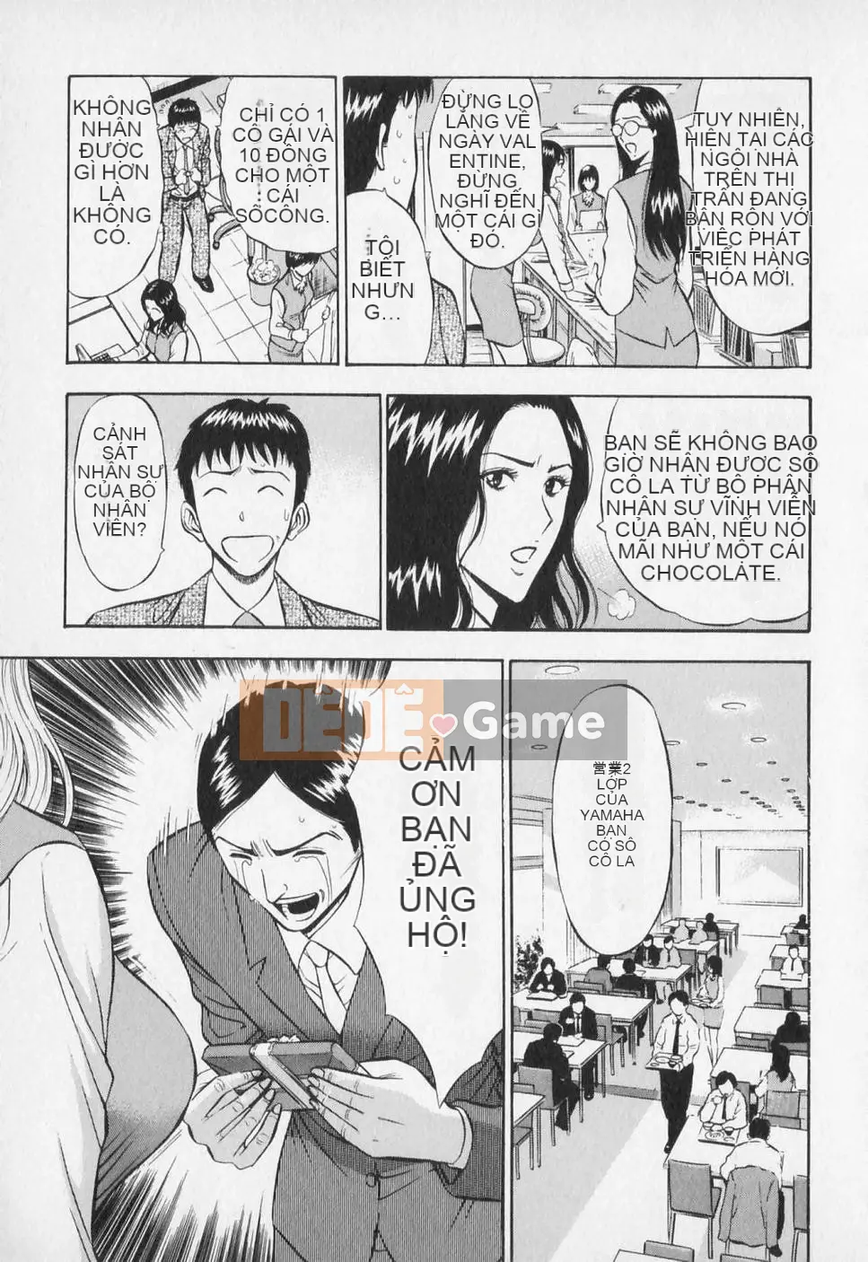 [Nagashima Chousuke] Người đàn ông quấy rối tình dục Tập 01