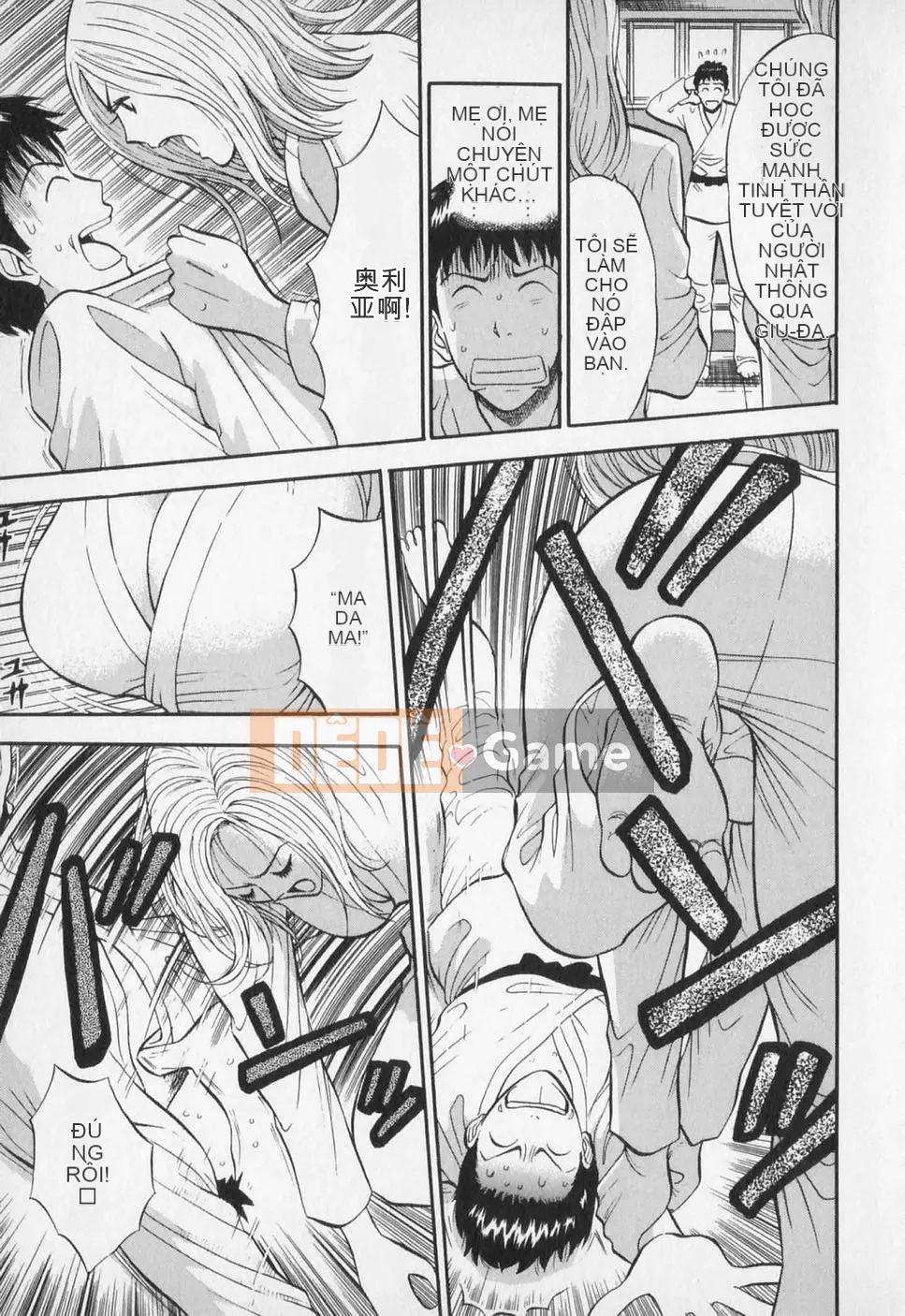 [Nagashima Chousuke] Người đàn ông quấy rối tình dục Tập 01