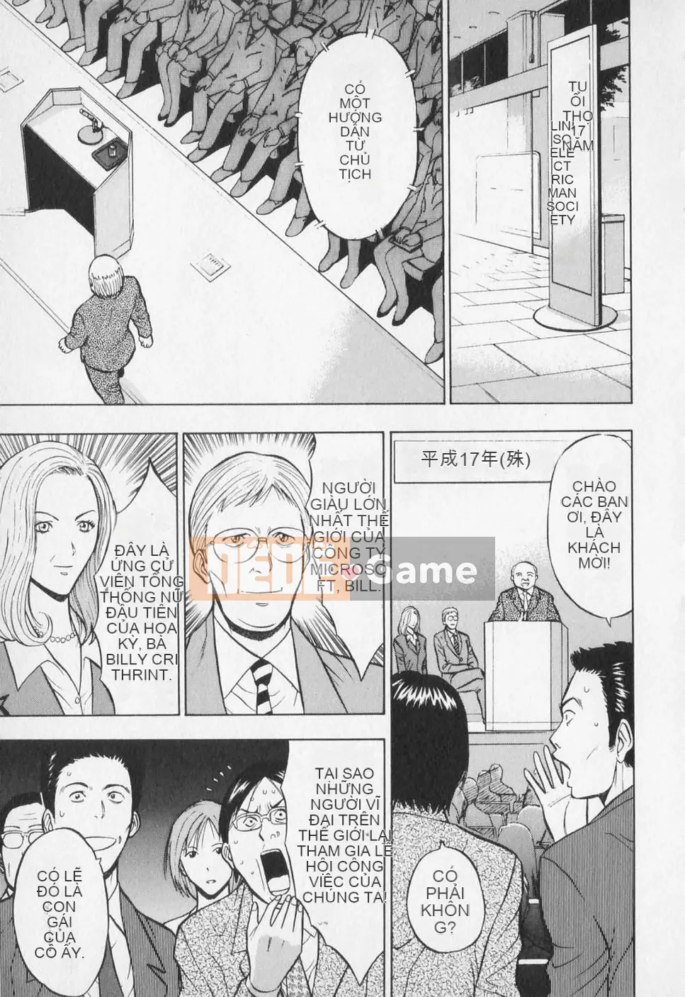 [Nagashima Chousuke] Người đàn ông quấy rối tình dục Tập 01