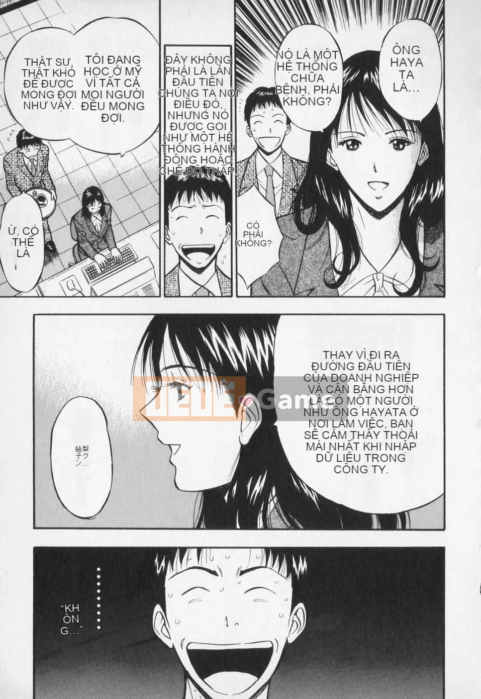 [Nagashima Chousuke] Người đàn ông quấy rối tình dục Tập 01