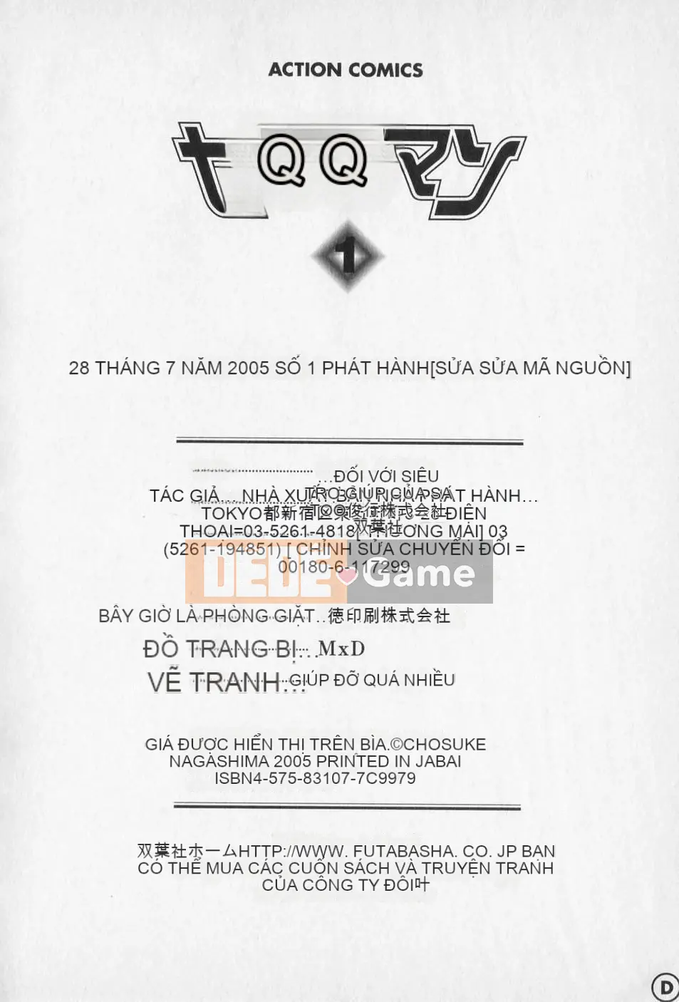 [Nagashima Chousuke] Người đàn ông quấy rối tình dục Tập 01