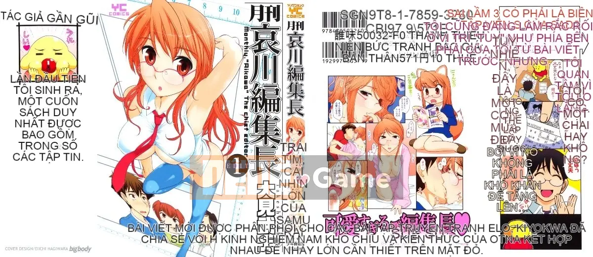 [Omi Takeshi] Tổng biên tập Aikawa hàng tháng Vol.01