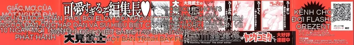 [Omi Takeshi] Tổng biên tập Aikawa hàng tháng Vol.01