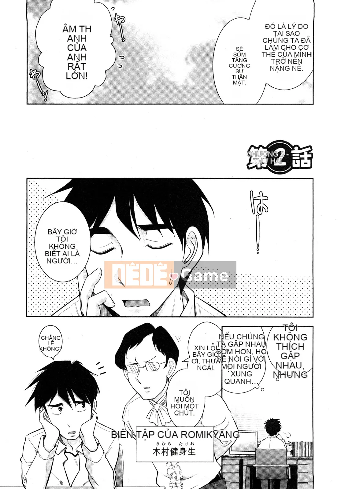 [Omi Takeshi] Tổng biên tập Aikawa hàng tháng Vol.01