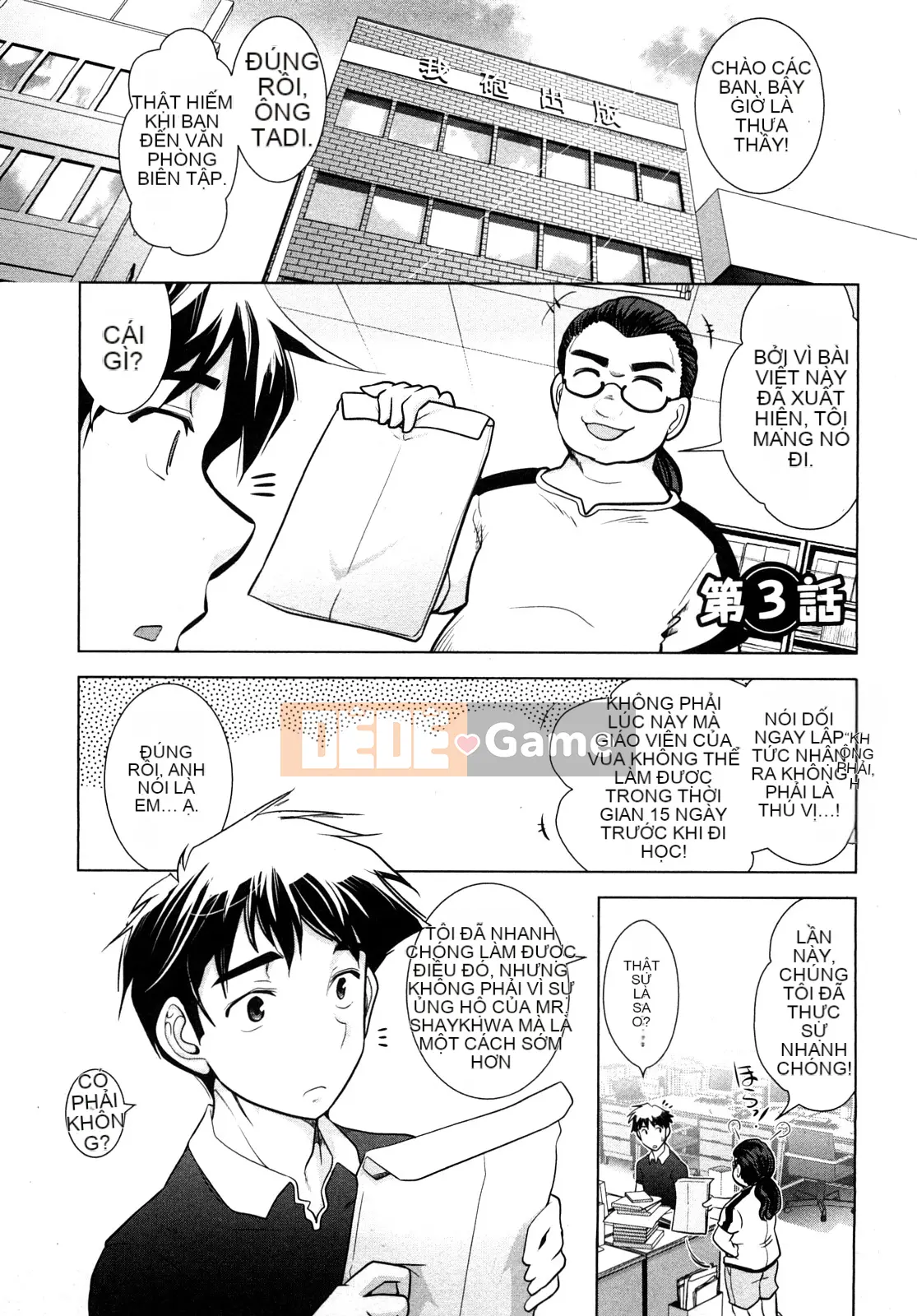 [Omi Takeshi] Tổng biên tập Aikawa hàng tháng Vol.01