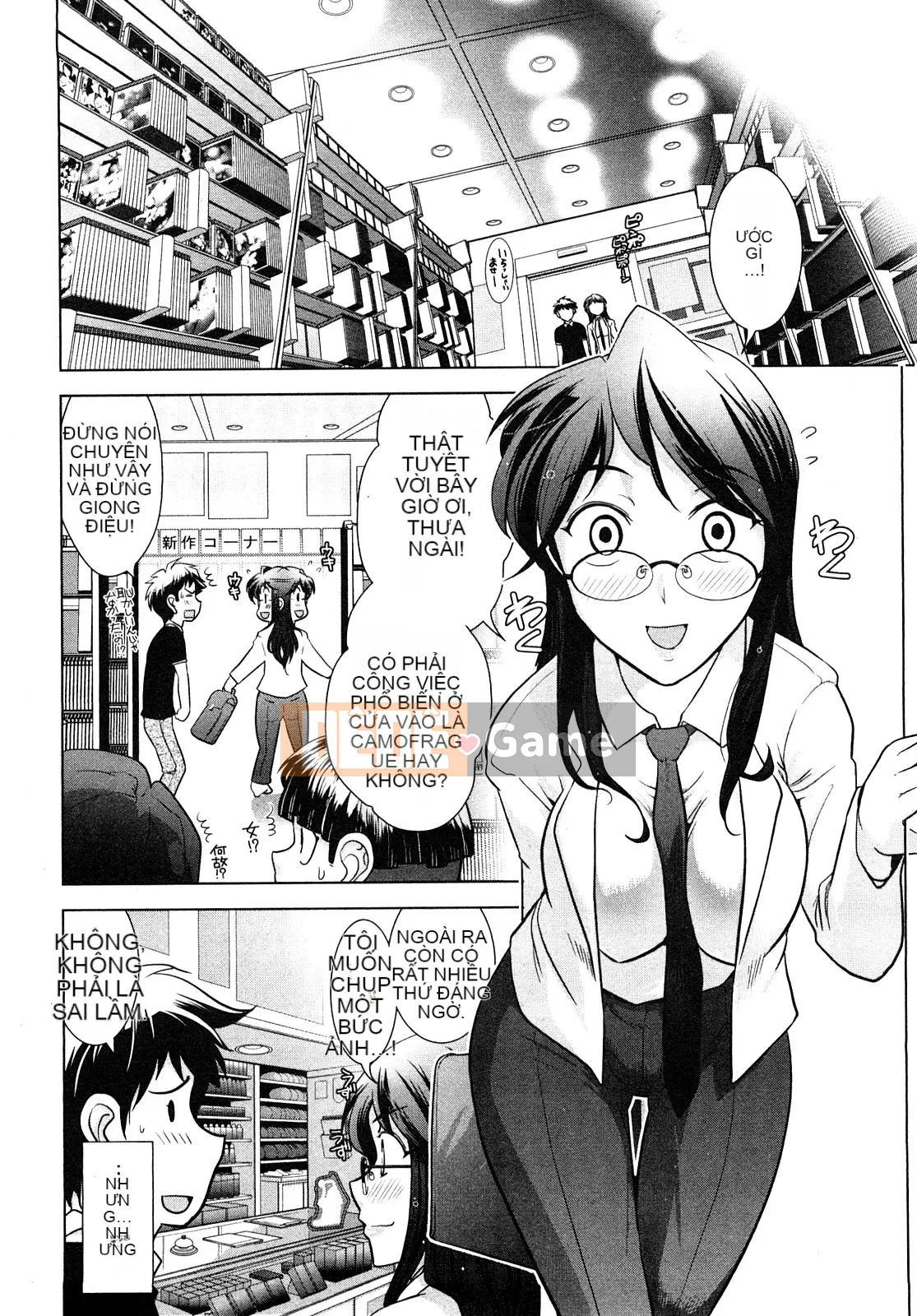 [Omi Takeshi] Tổng biên tập Aikawa hàng tháng Vol.01