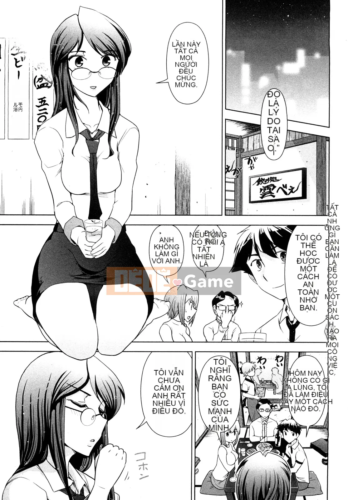 [Omi Takeshi] Tổng biên tập Aikawa hàng tháng Vol.01