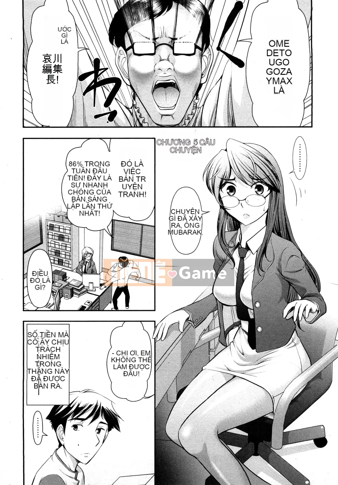 [Omi Takeshi] Tổng biên tập Aikawa hàng tháng Vol.01