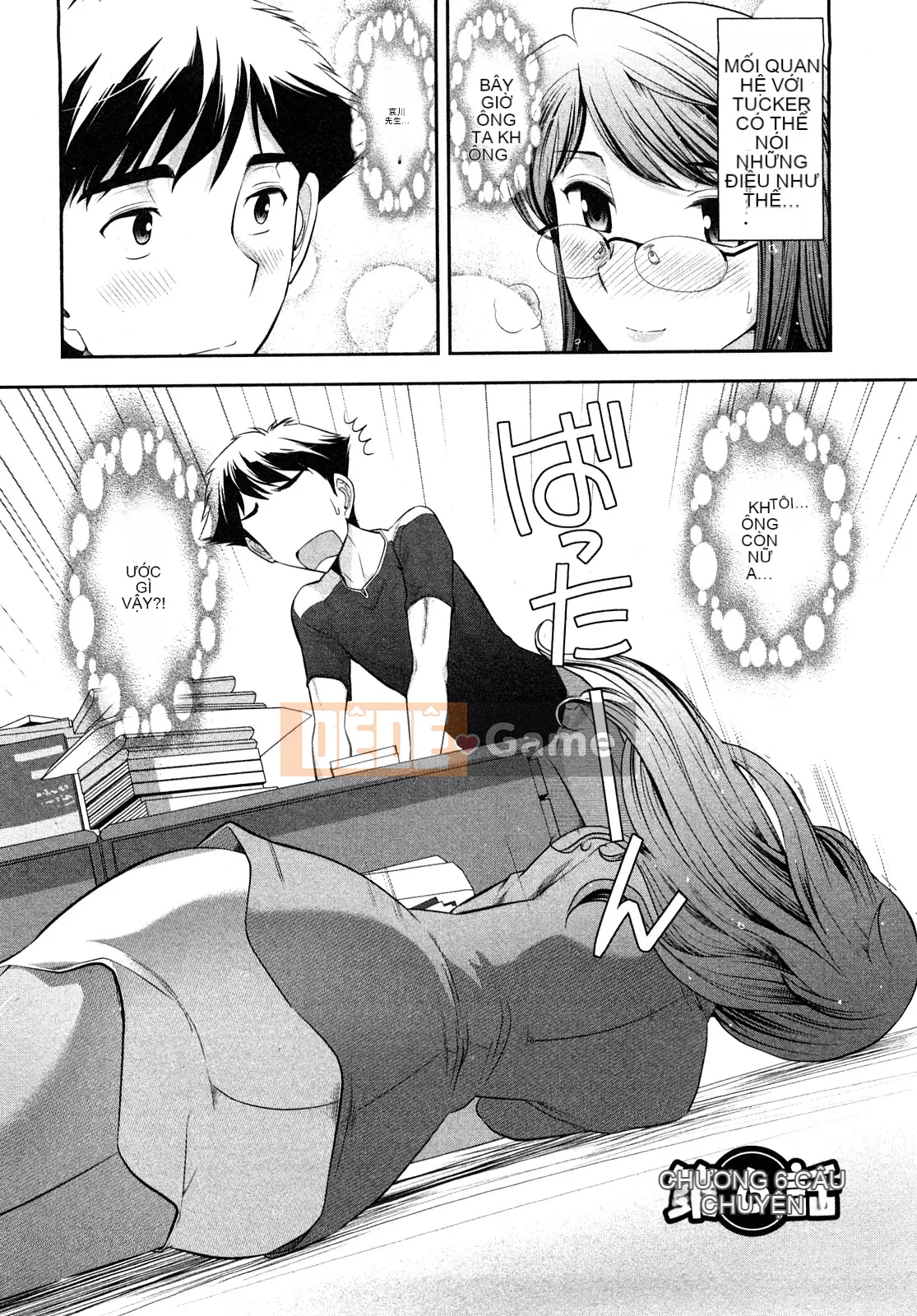 [Omi Takeshi] Tổng biên tập Aikawa hàng tháng Vol.01