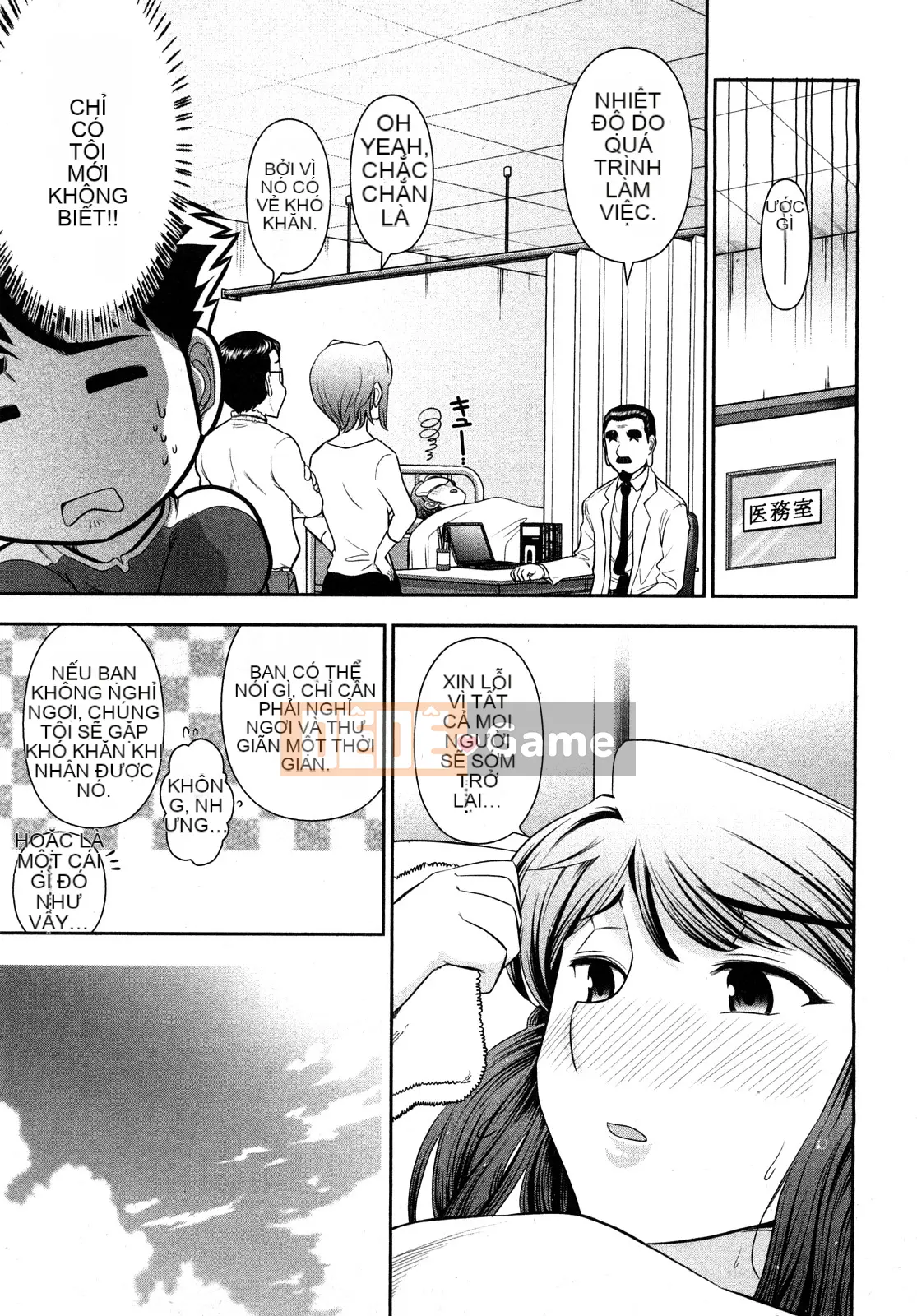 [Omi Takeshi] Tổng biên tập Aikawa hàng tháng Vol.01