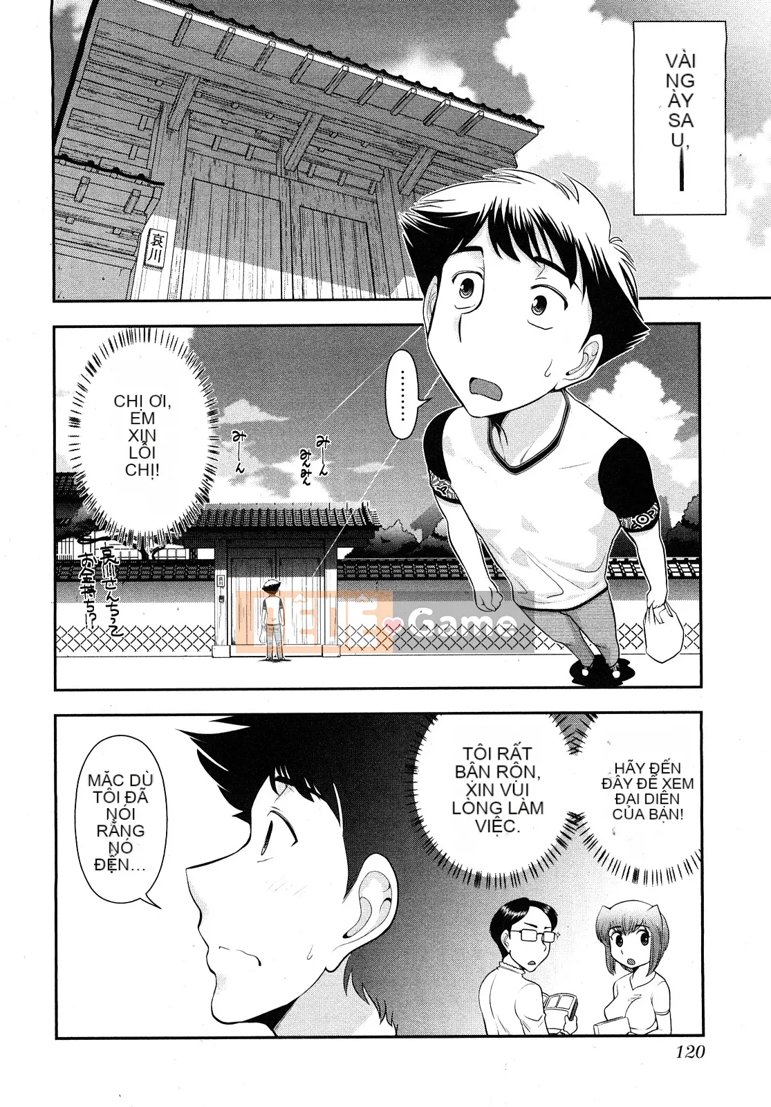 [Omi Takeshi] Tổng biên tập Aikawa hàng tháng Vol.01