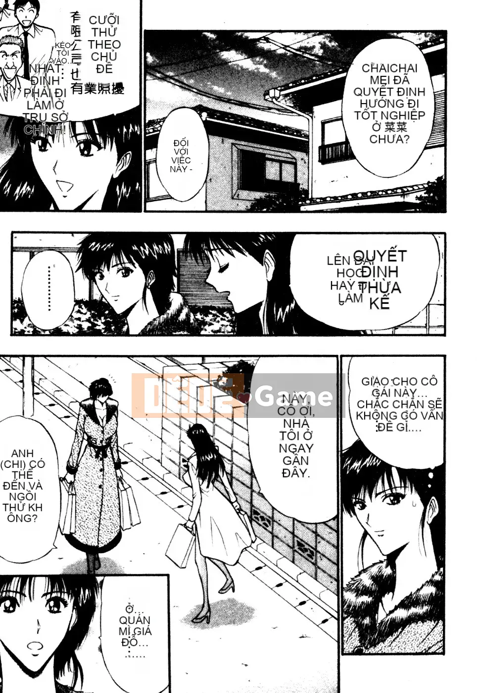 [Nagashima Chosuke] Nhóm học vếu to 06