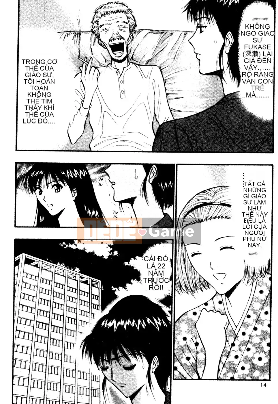 [Nagashima Chosuke] Nhóm học vếu to 06