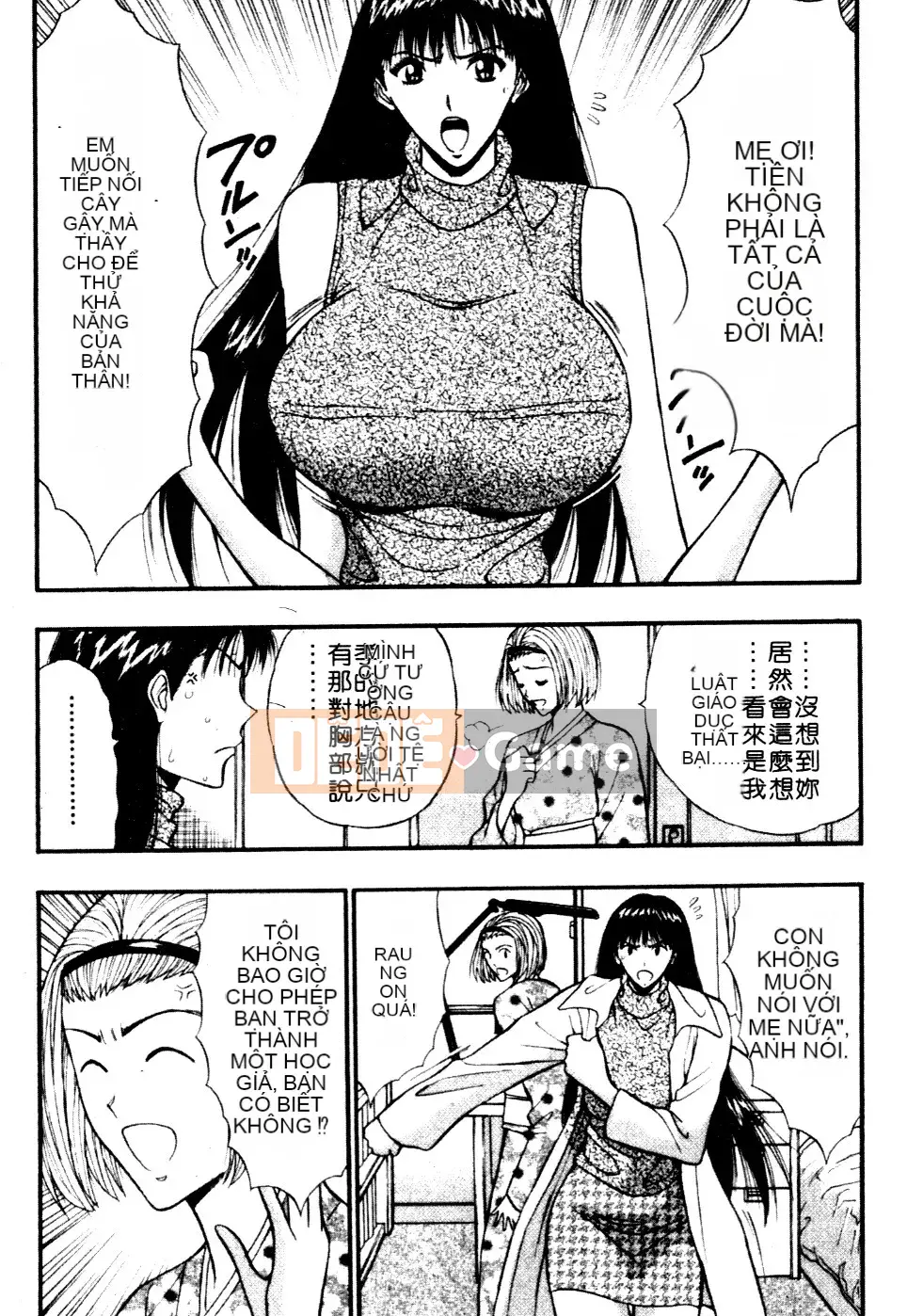 [Nagashima Chosuke] Nhóm học vếu to 06