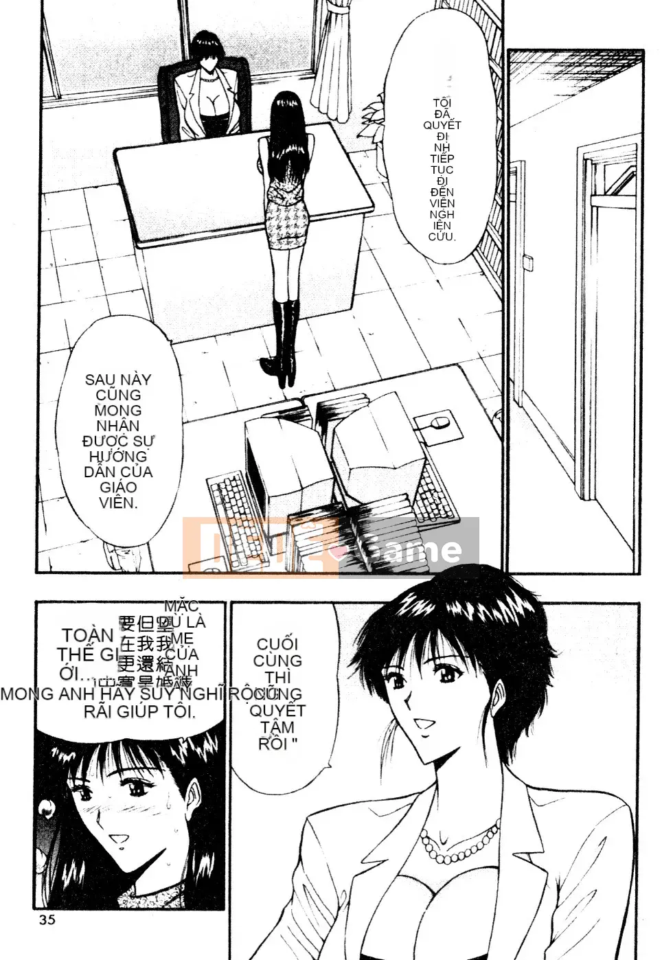 [Nagashima Chosuke] Nhóm học vếu to 06