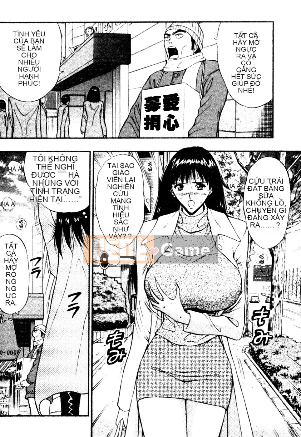 [Nagashima Chosuke] Nhóm học vếu to 06