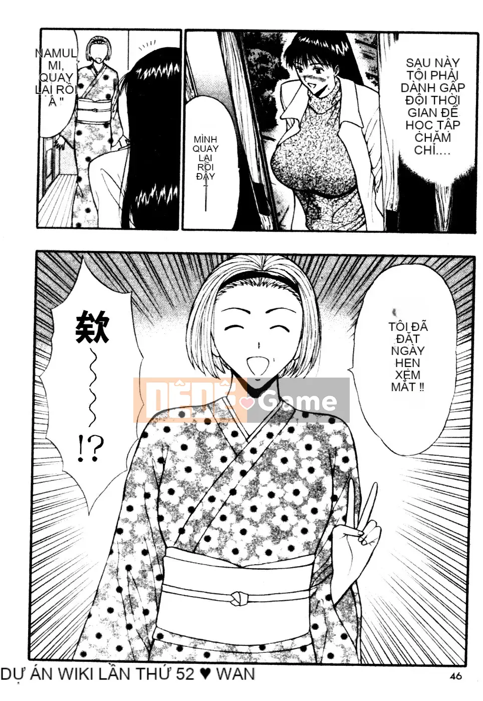 [Nagashima Chosuke] Nhóm học vếu to 06