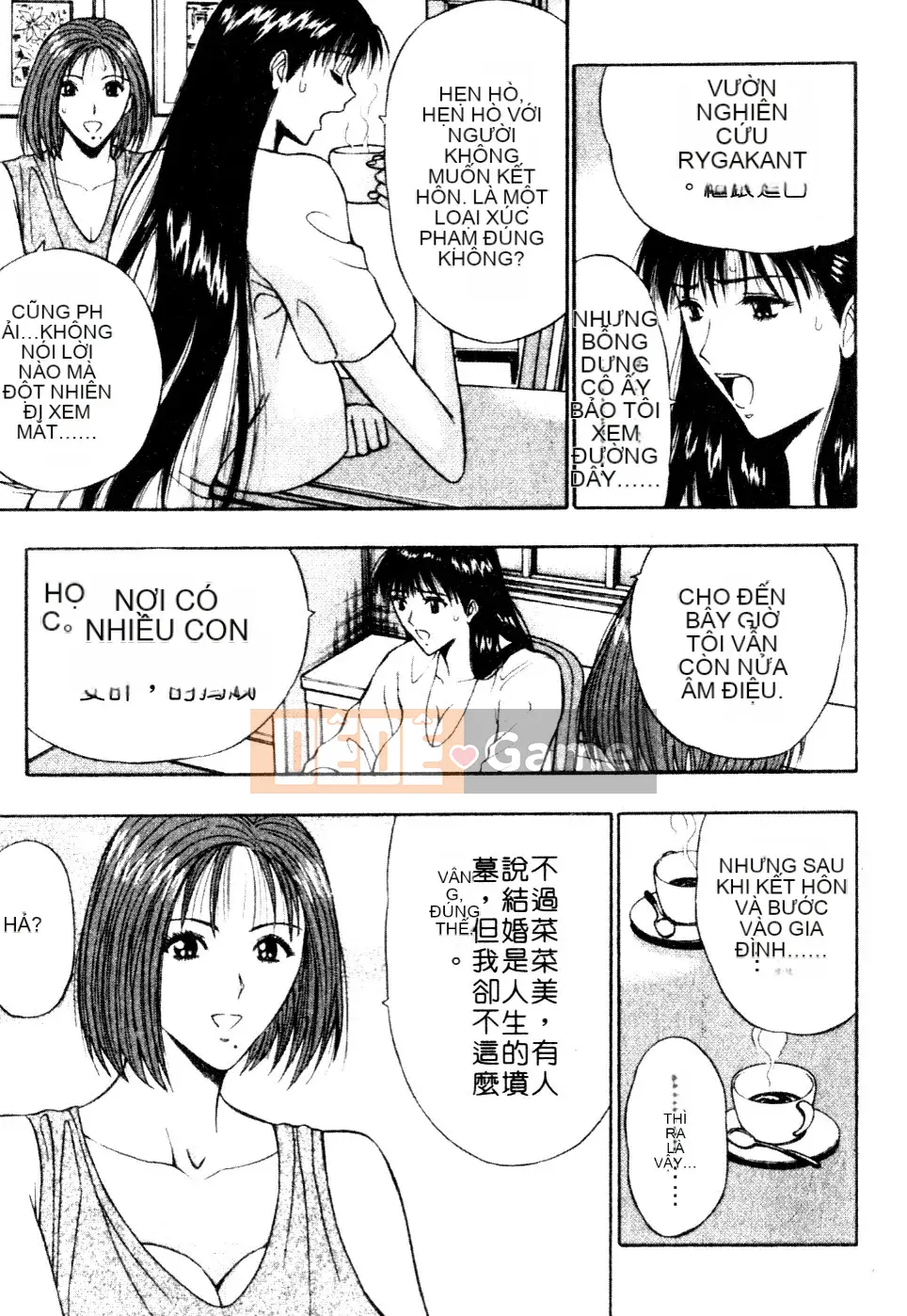 [Nagashima Chosuke] Nhóm học vếu to 06