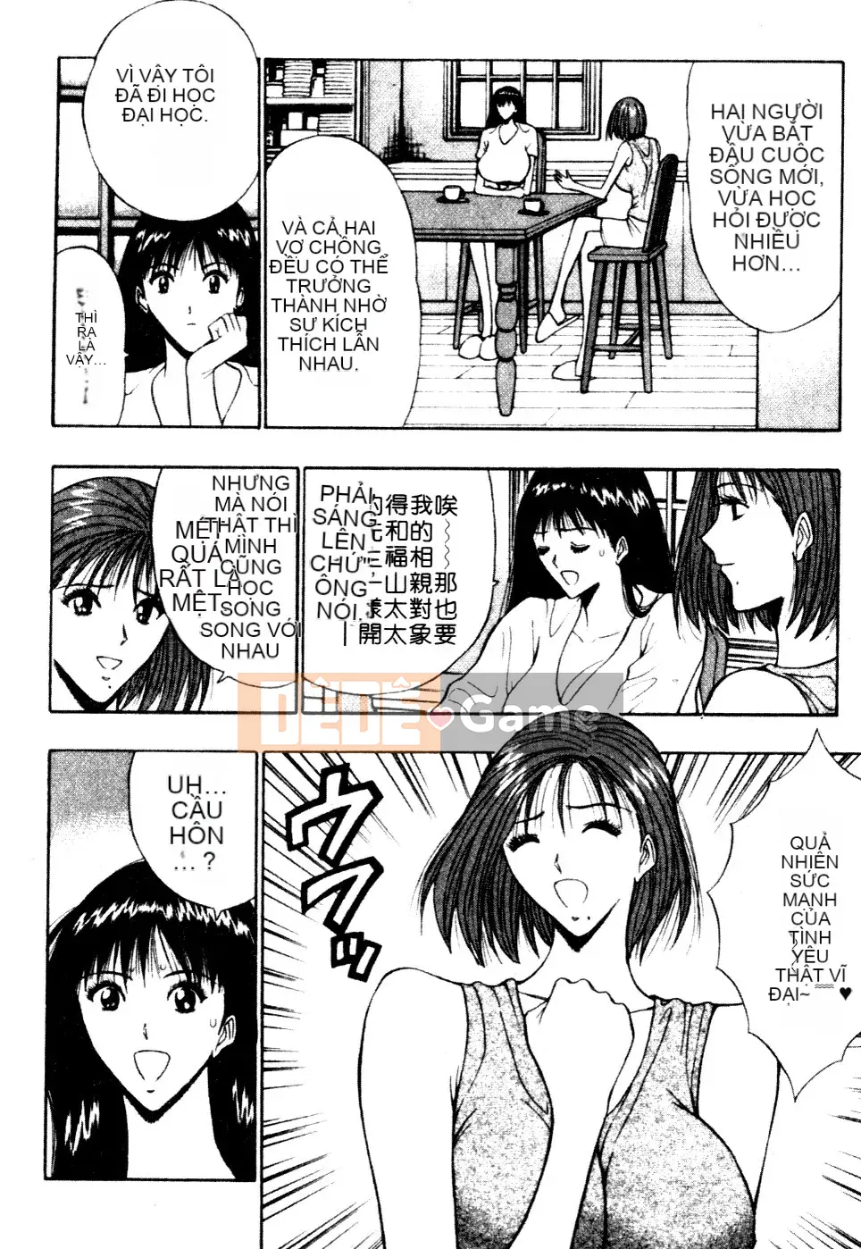 [Nagashima Chosuke] Nhóm học vếu to 06