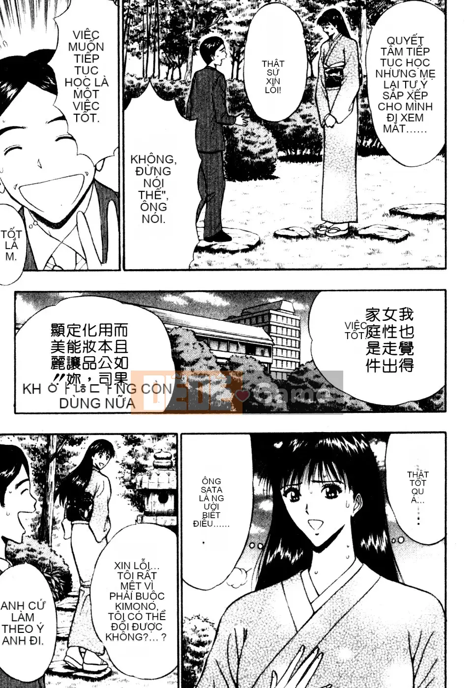 [Nagashima Chosuke] Nhóm học vếu to 06