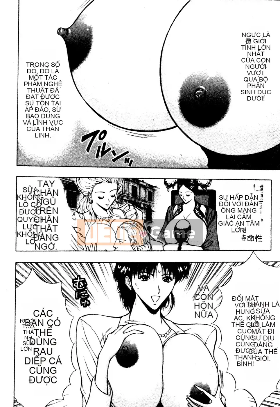 [Nagashima Chosuke] Nhóm học vếu to 06