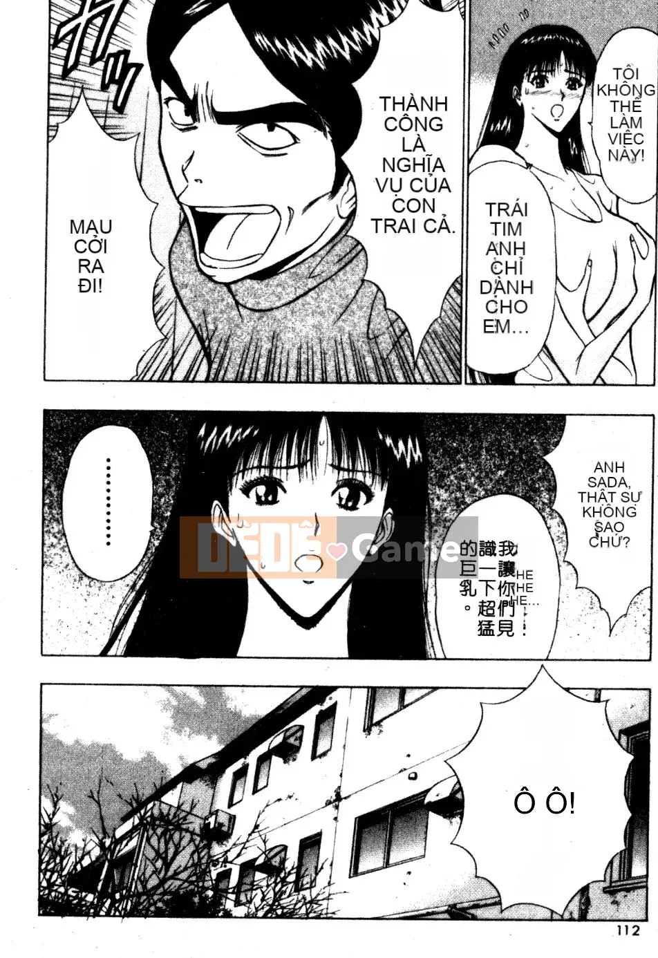 [Nagashima Chosuke] Nhóm học vếu to 06