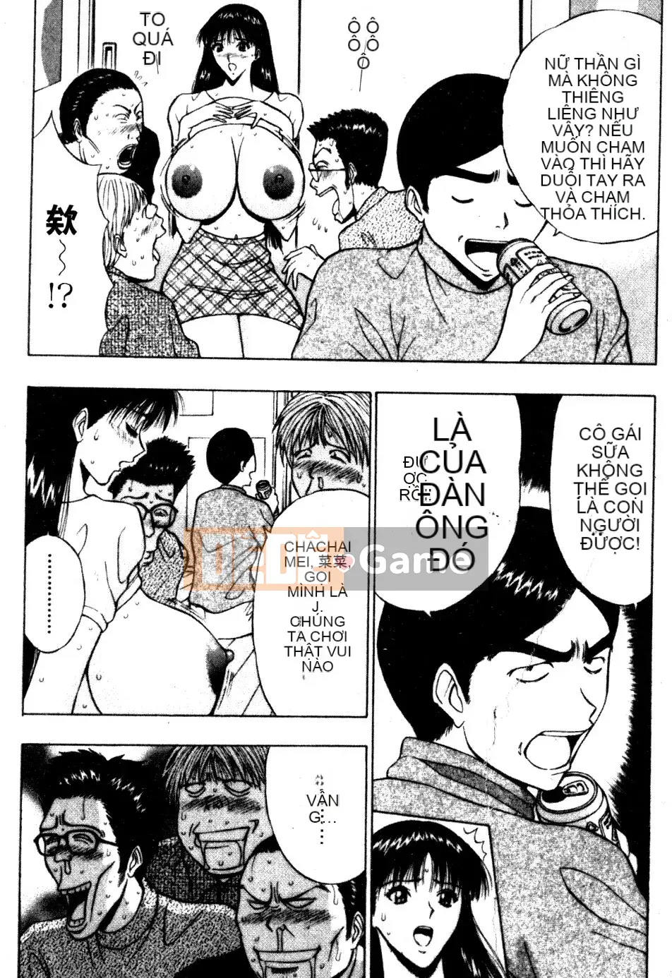 [Nagashima Chosuke] Nhóm học vếu to 06