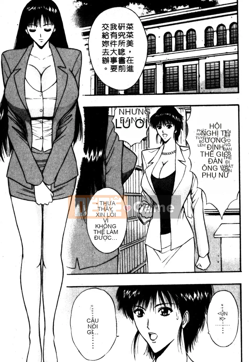 [Nagashima Chosuke] Nhóm học vếu to 06