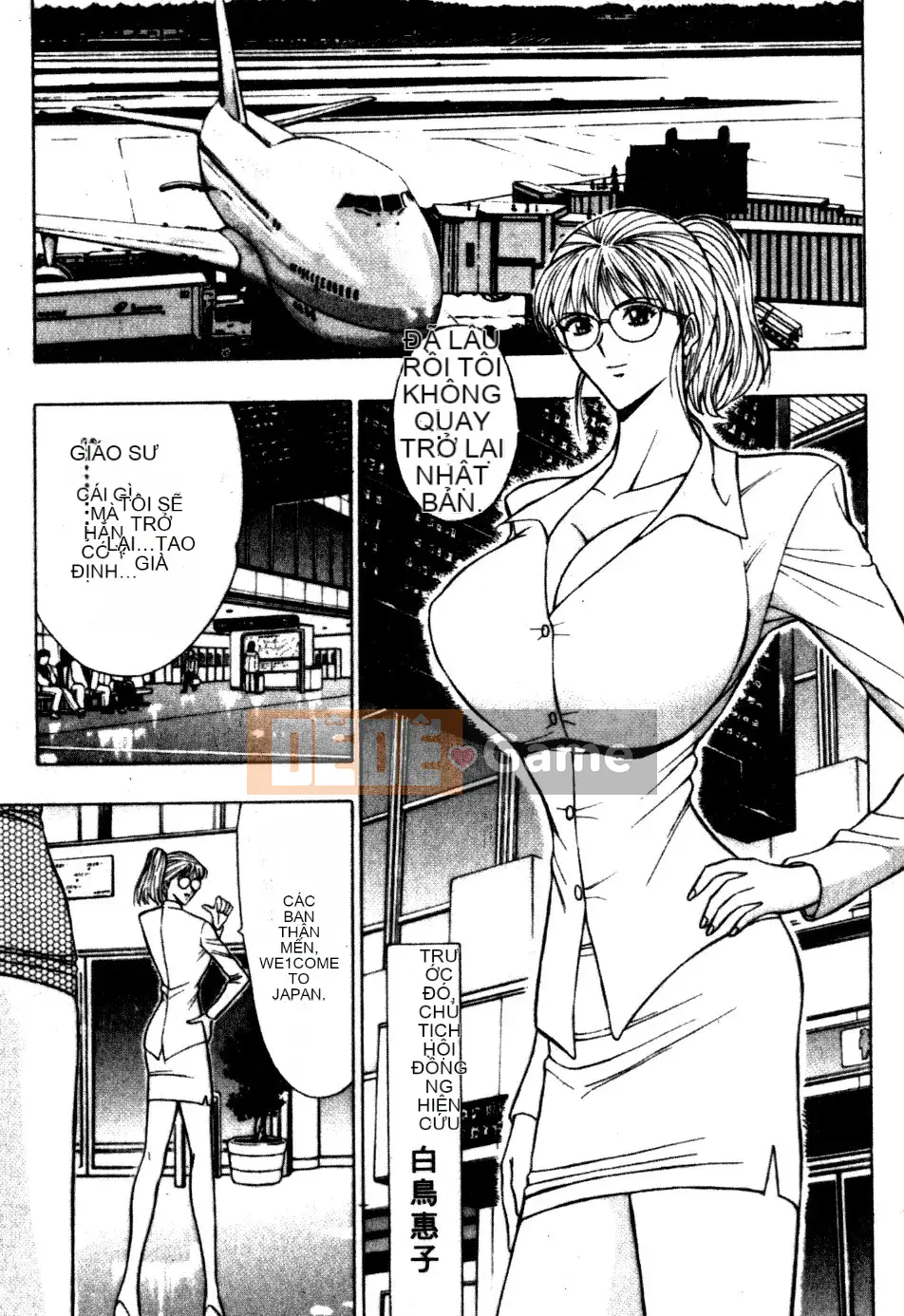 [Nagashima Chosuke] Nhóm học vếu to 06