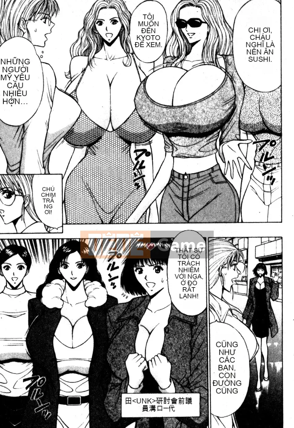 [Nagashima Chosuke] Nhóm học vếu to 06