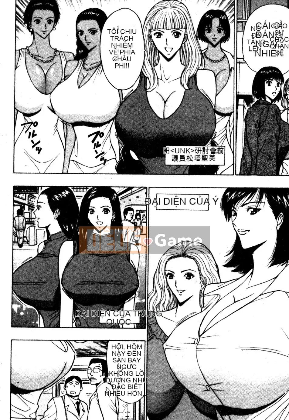 [Nagashima Chosuke] Nhóm học vếu to 06