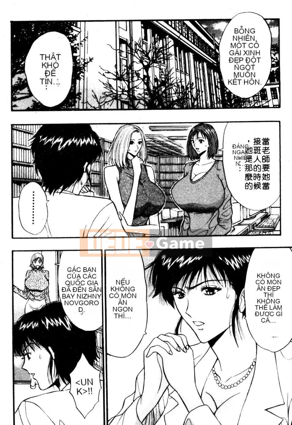 [Nagashima Chosuke] Nhóm học vếu to 06