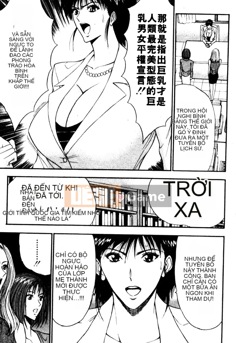 [Nagashima Chosuke] Nhóm học vếu to 06