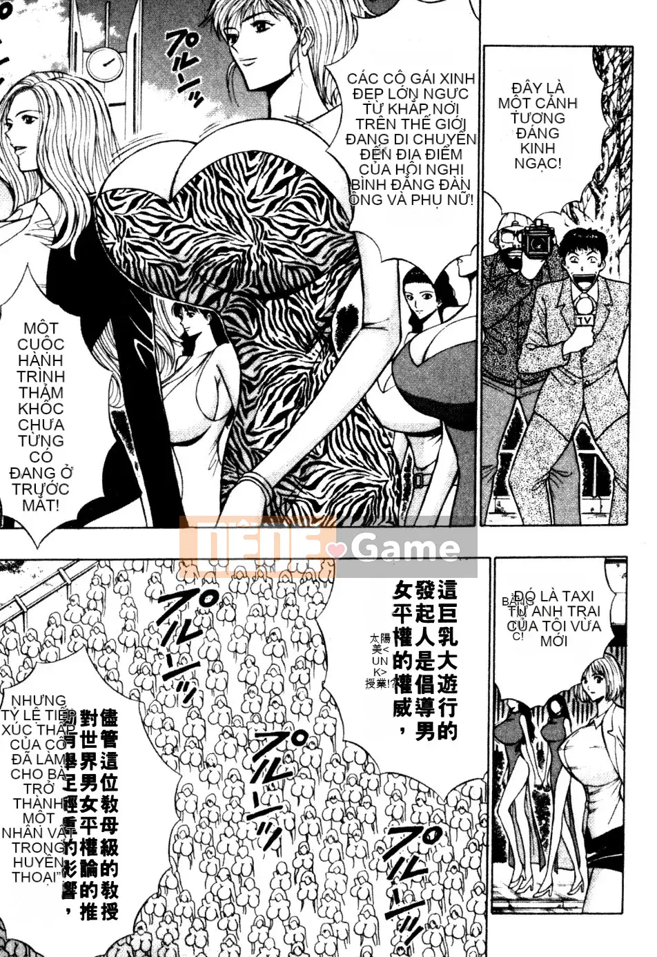 [Nagashima Chosuke] Nhóm học vếu to 06