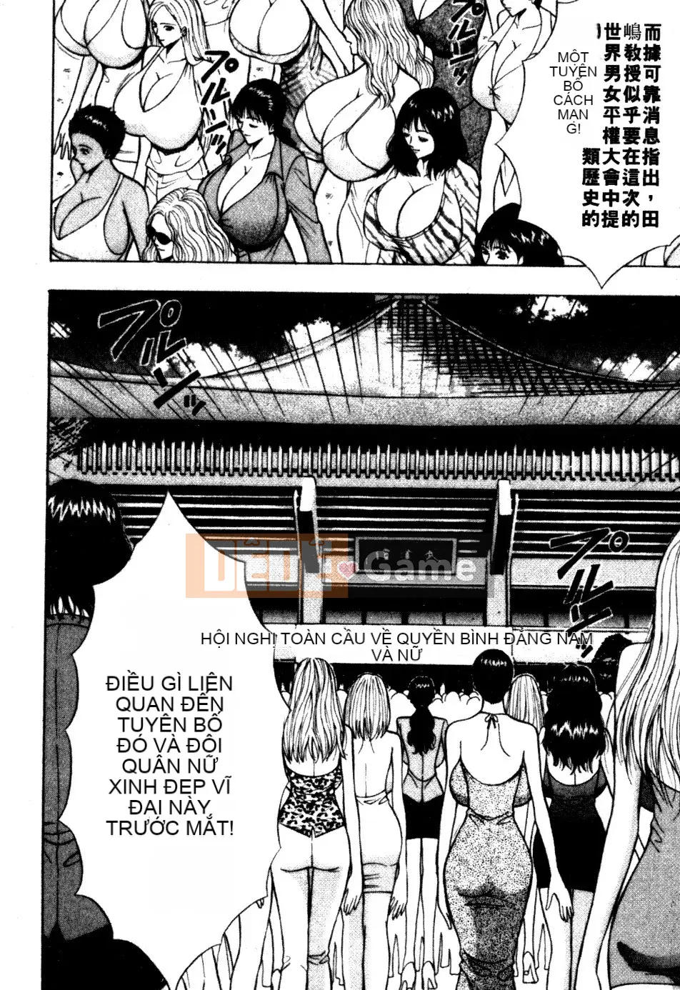 [Nagashima Chosuke] Nhóm học vếu to 06