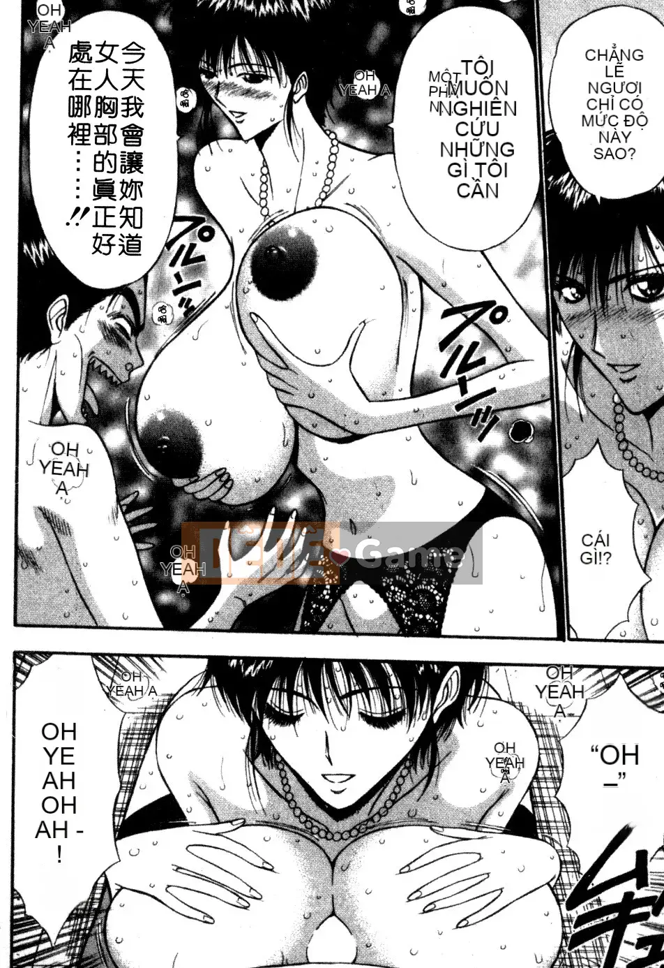 [Nagashima Chosuke] Nhóm học vếu to 06