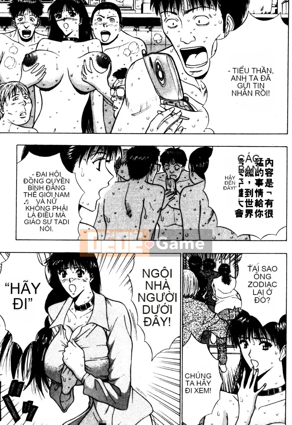 [Nagashima Chosuke] Nhóm học vếu to 06