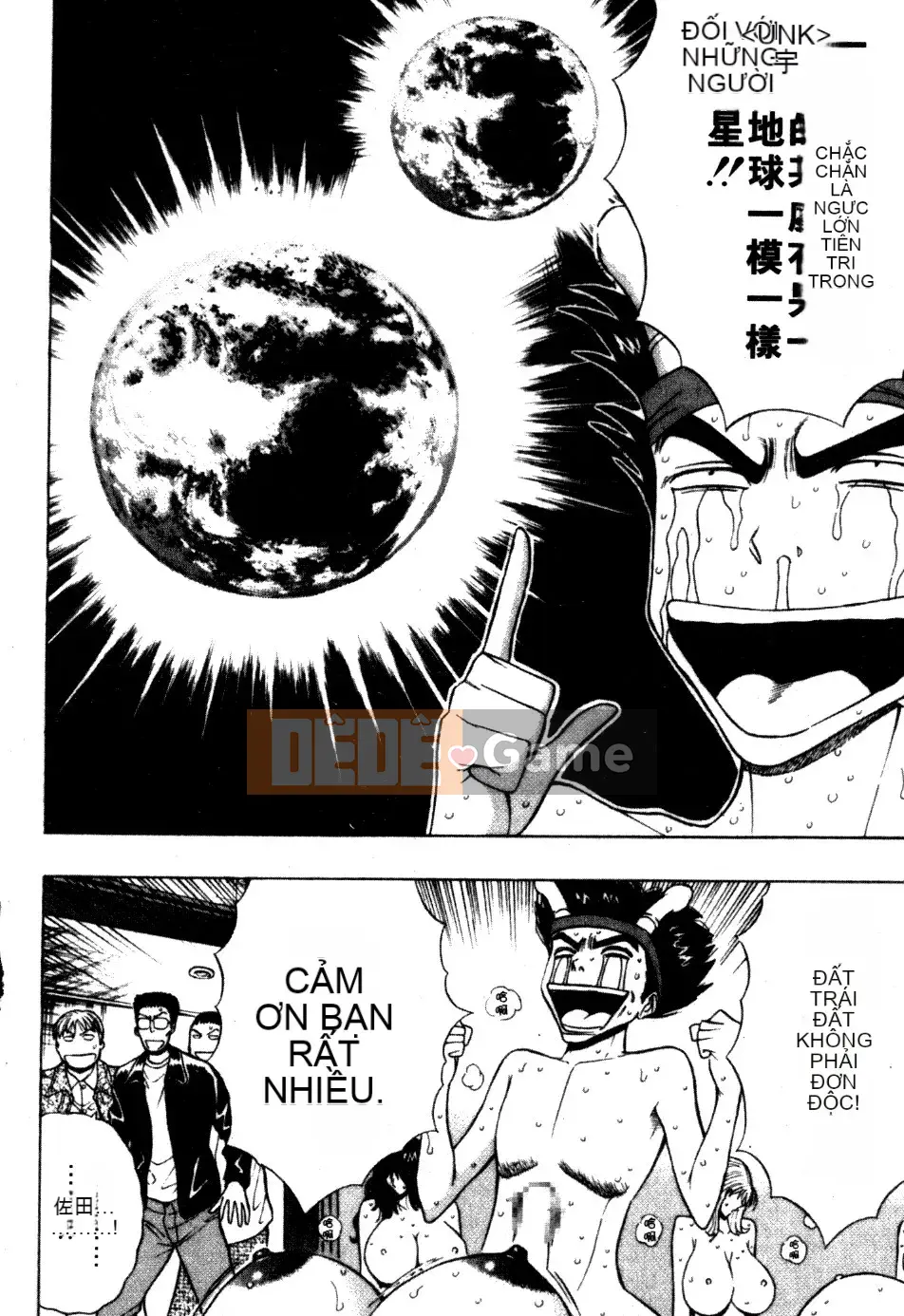 [Nagashima Chosuke] Nhóm học vếu to 06