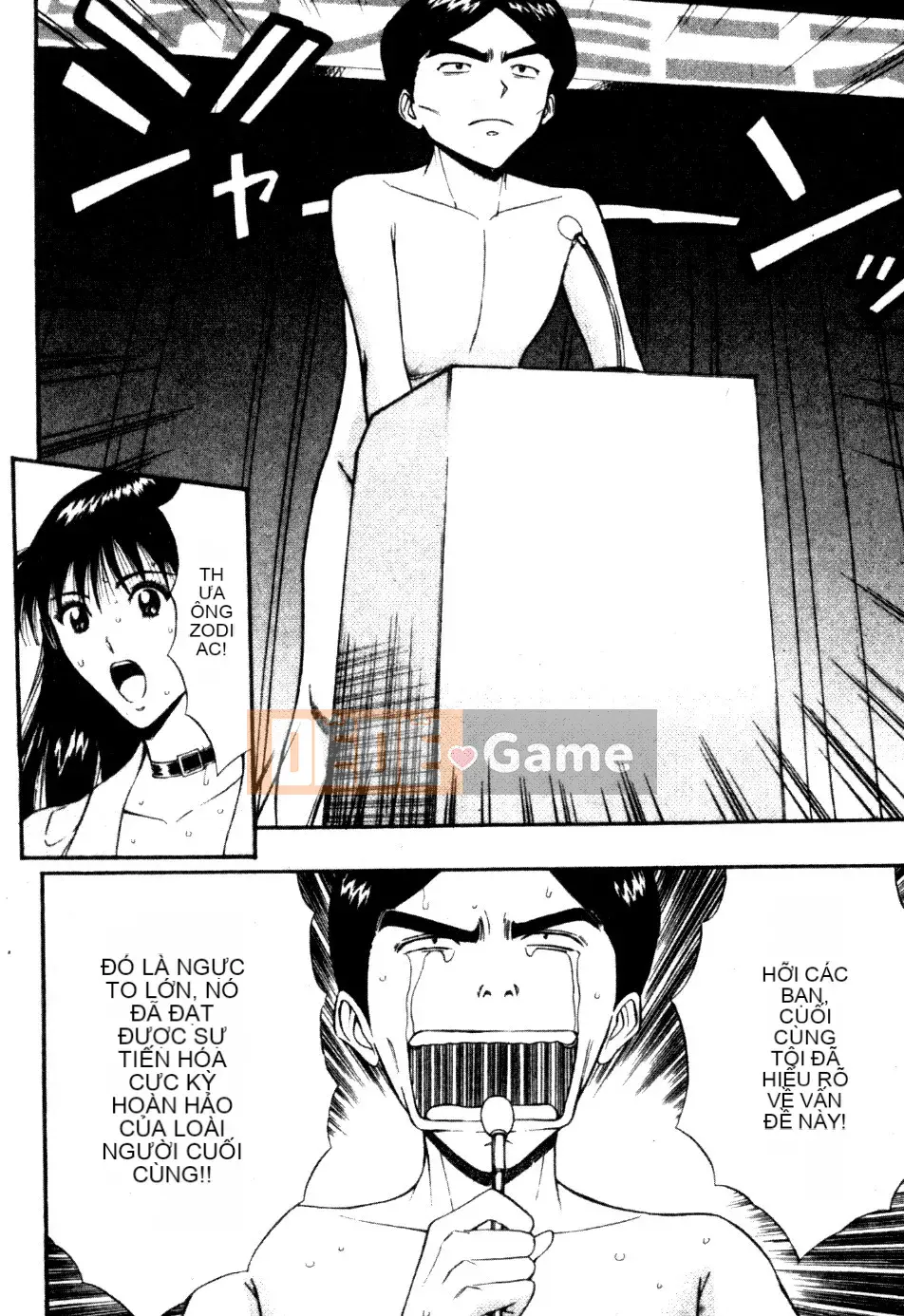 [Nagashima Chosuke] Nhóm học vếu to 06