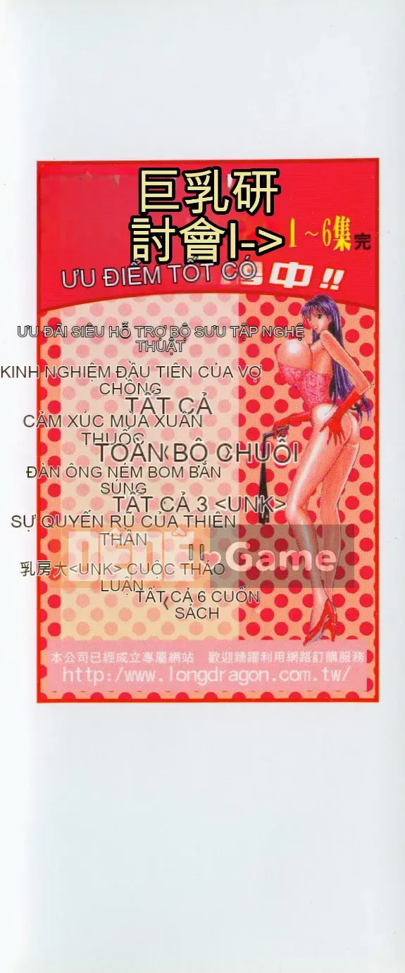 [Nagashima Chosuke] Nhóm học vếu to 06