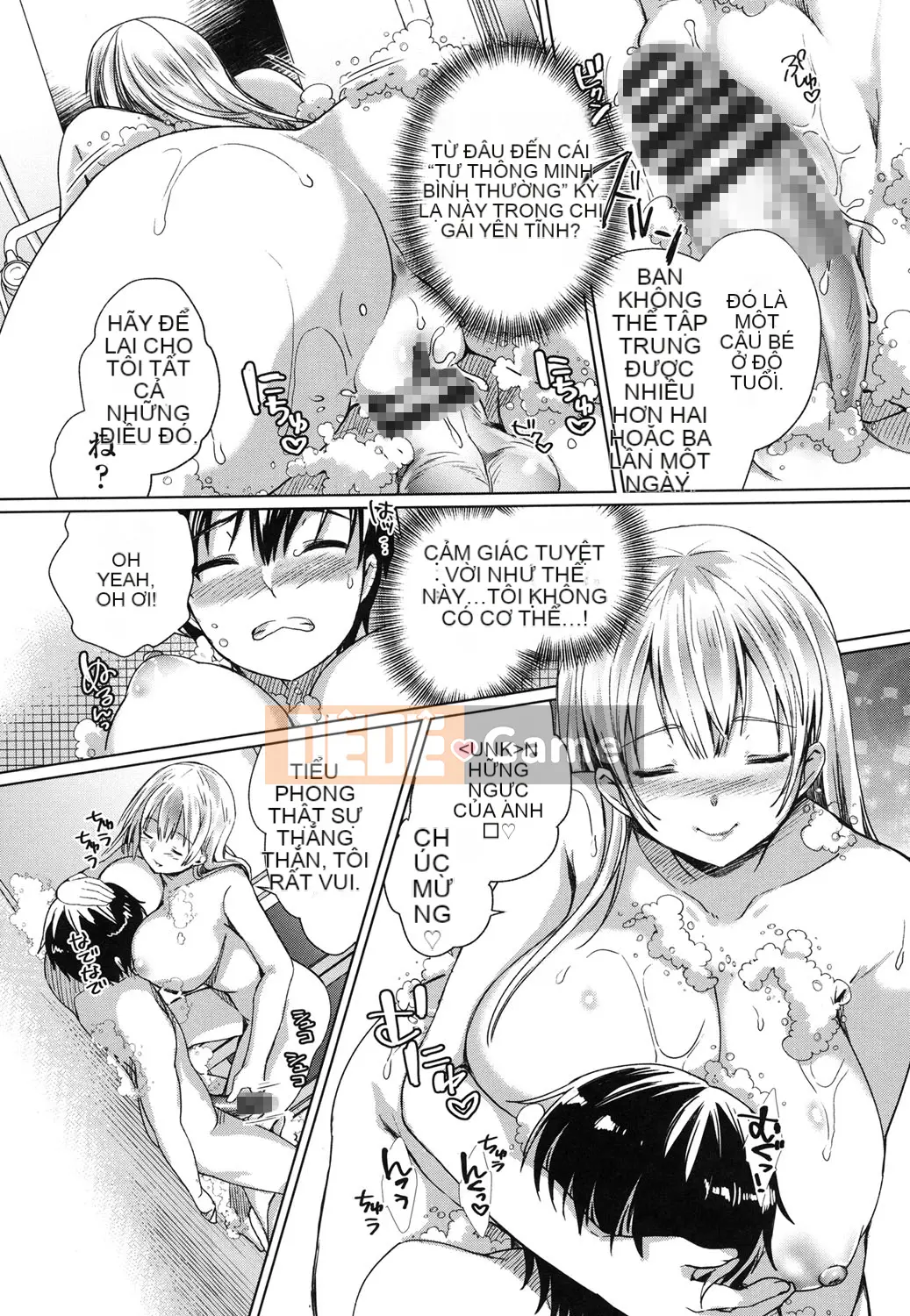 (Truyện tranh Seijin) [Achumuchi] Chèn và đẩy [Kỹ thuật số]