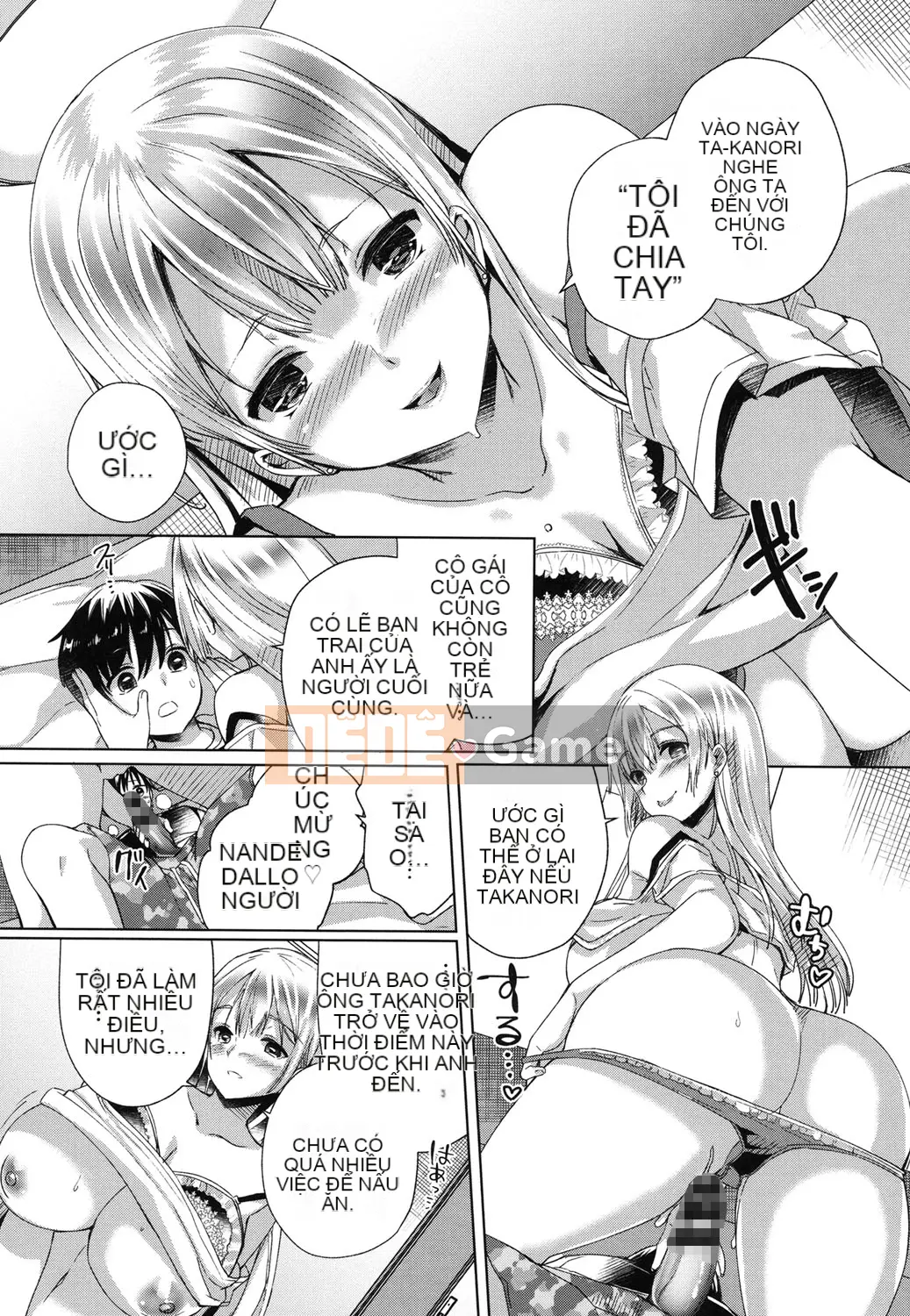 (Truyện tranh Seijin) [Achumuchi] Chèn và đẩy [Kỹ thuật số]