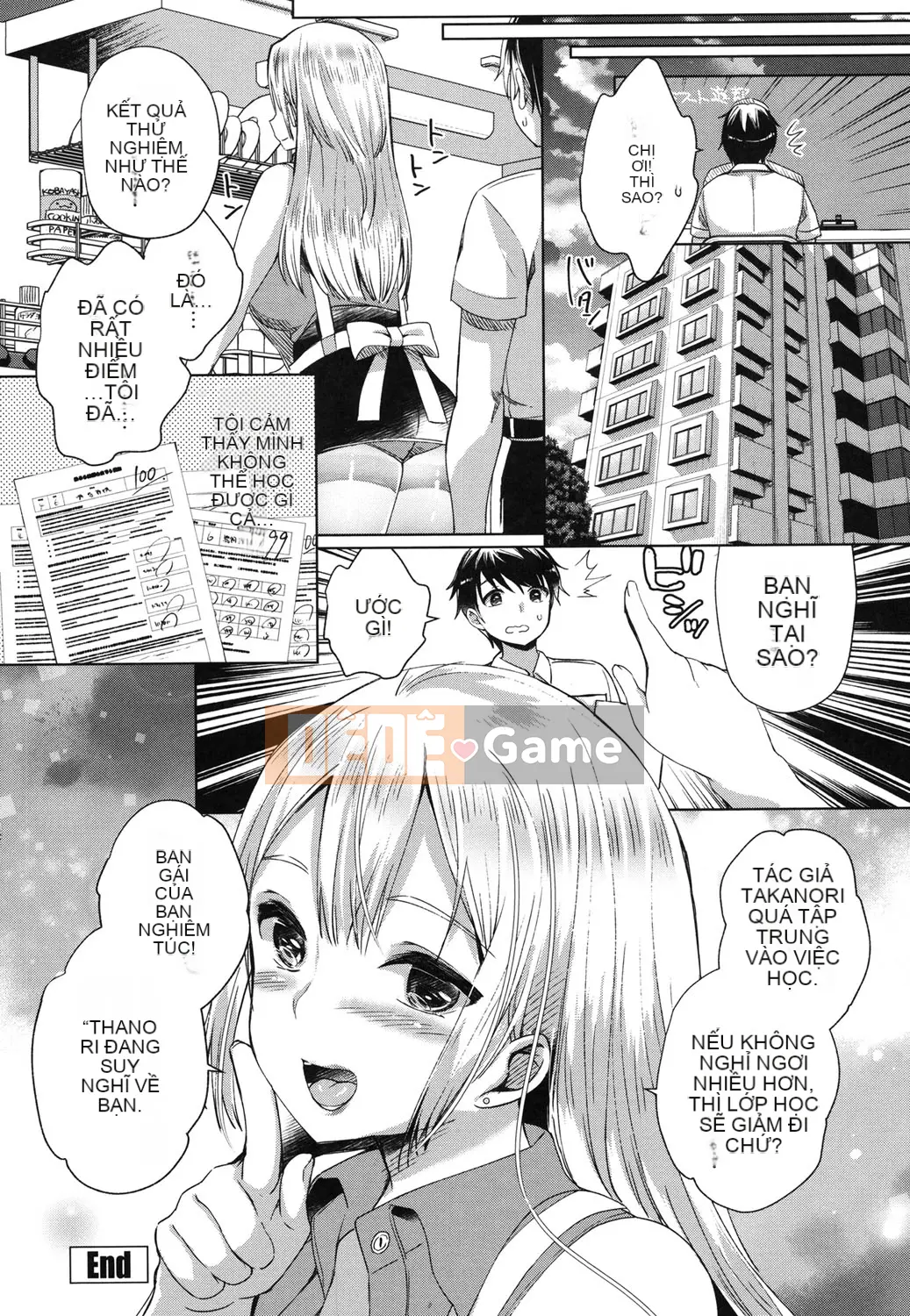 (Truyện tranh Seijin) [Achumuchi] Chèn và đẩy [Kỹ thuật số]